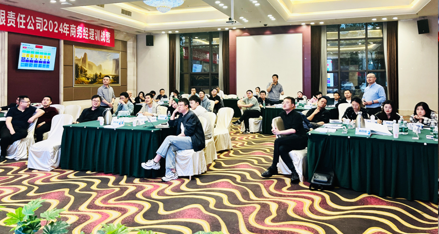 中国电建@四川电力设计咨询——商务经理训战营项目