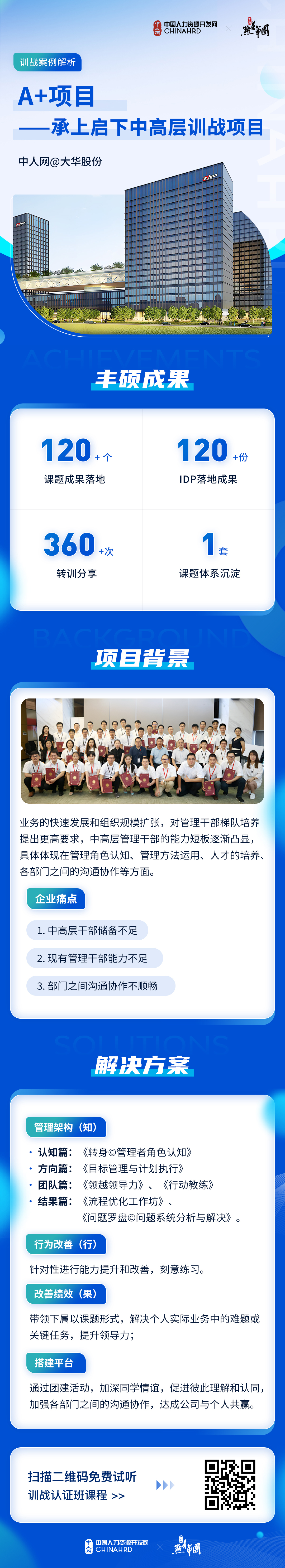 微信图片_20241128120429.jpg